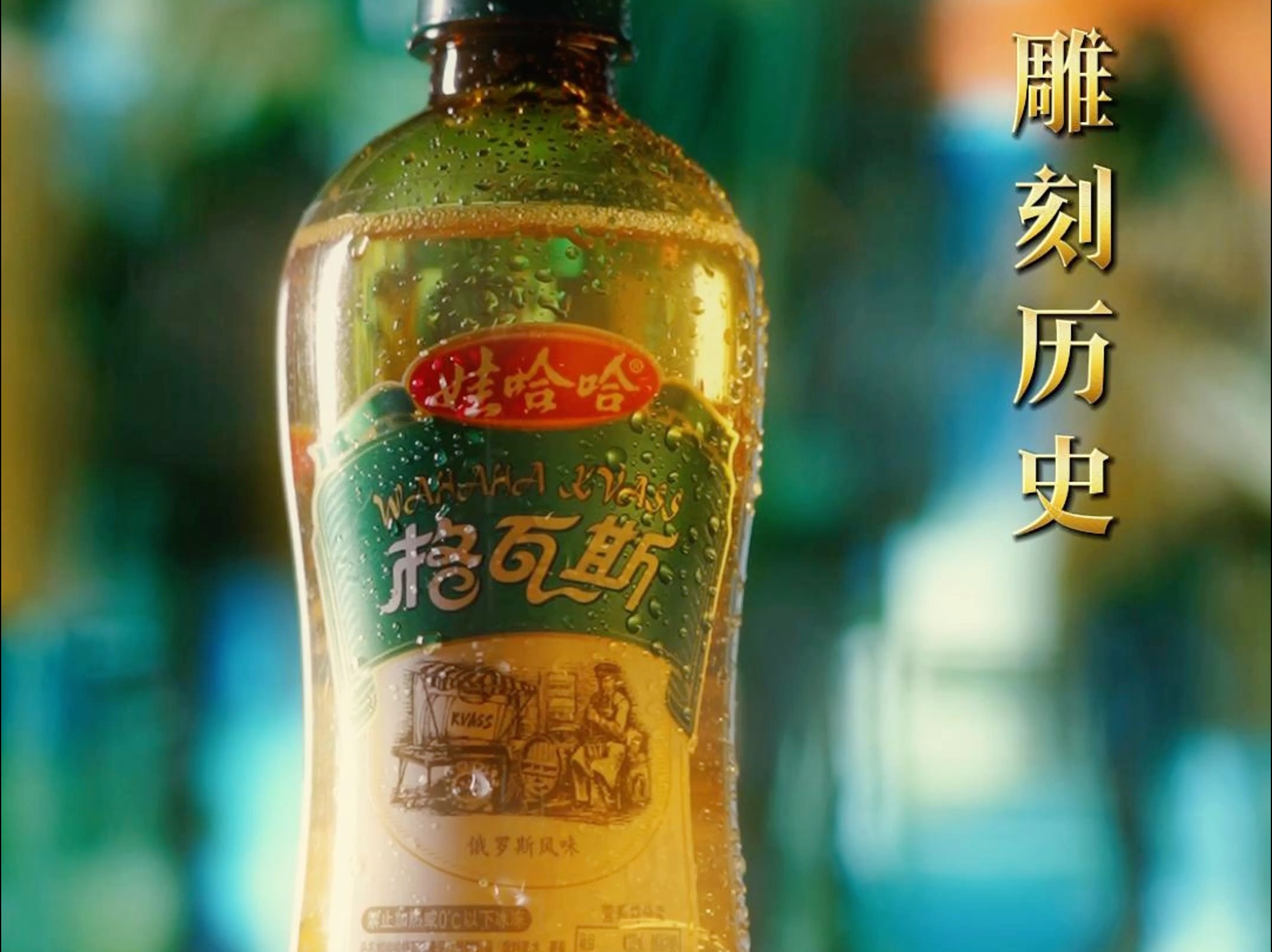 官宣！娃哈哈成为杭州亚运会官方非酒精饮料赞助商