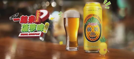 喝啤酒也能减啤酒肚？全球10+款非酒精饮料创新产品盘点
